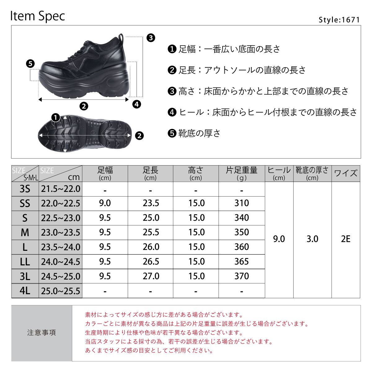 LOVEHUNTER（ラブハンター） スニーカー レディース 白 厚底 9cmヒール