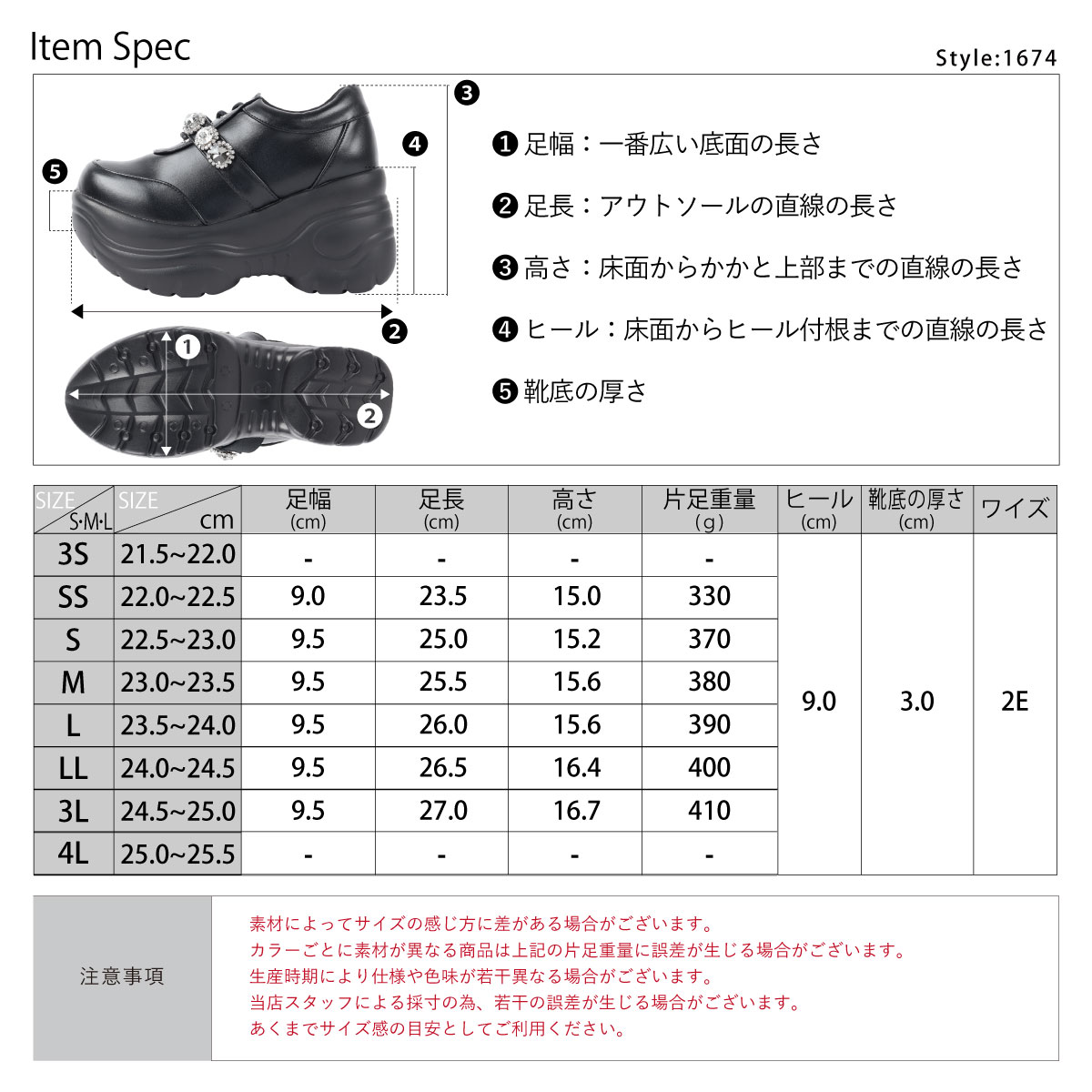 LOVEHUNTER（ラブハンター） スニーカー レディース 厚底 9cmヒール 白