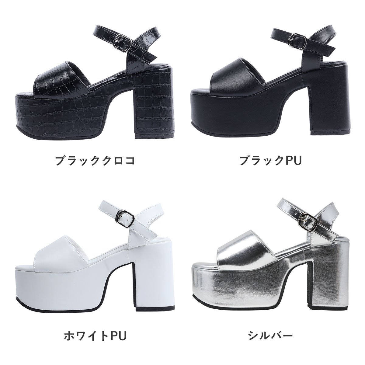 送料無料 通販  LOVEHUNTER 厚底ストラップサンダル 黒 10cmヒール レディース 靴