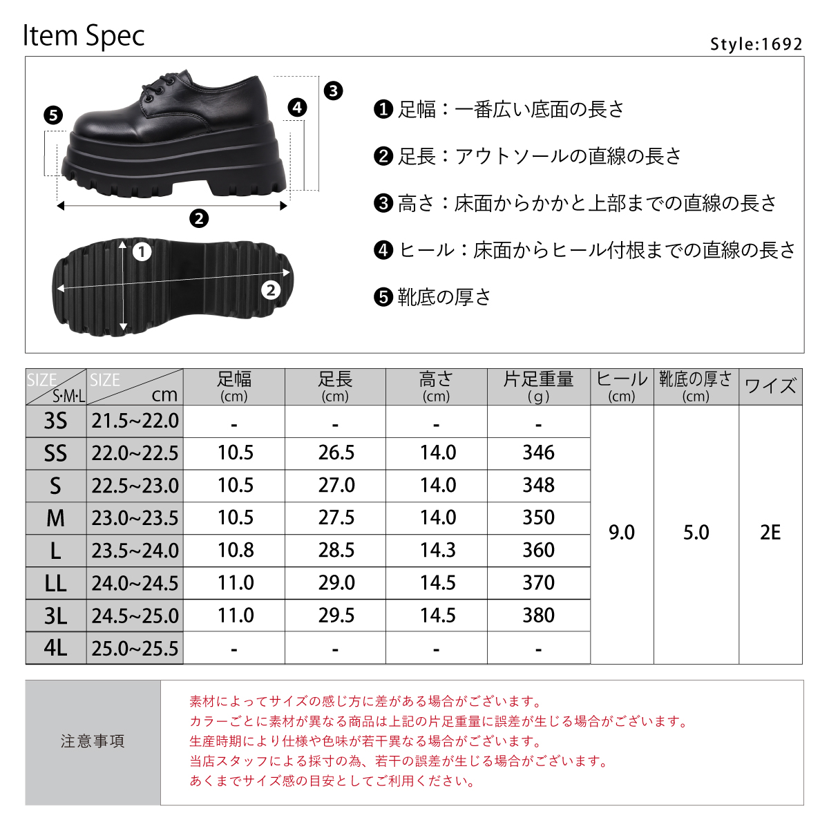 LOVEHUNTER オックスフォードシューズ レディース 厚底 9cm