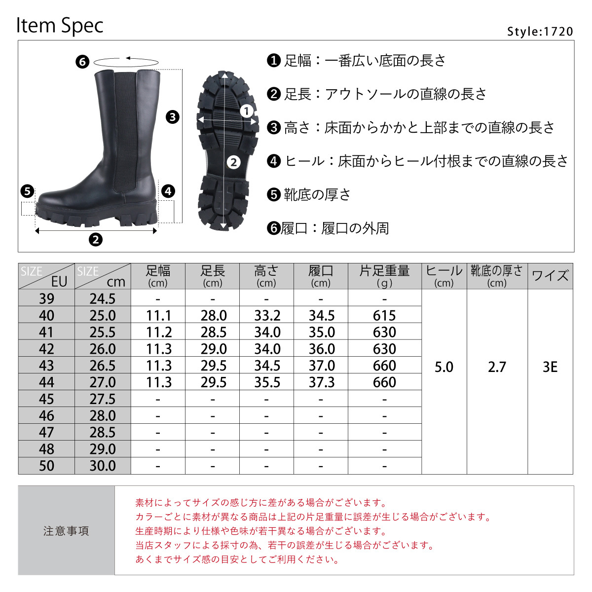 ブーツ ロングブーツ メンズ サイドゴア 厚底 カジュアル おしゃれ