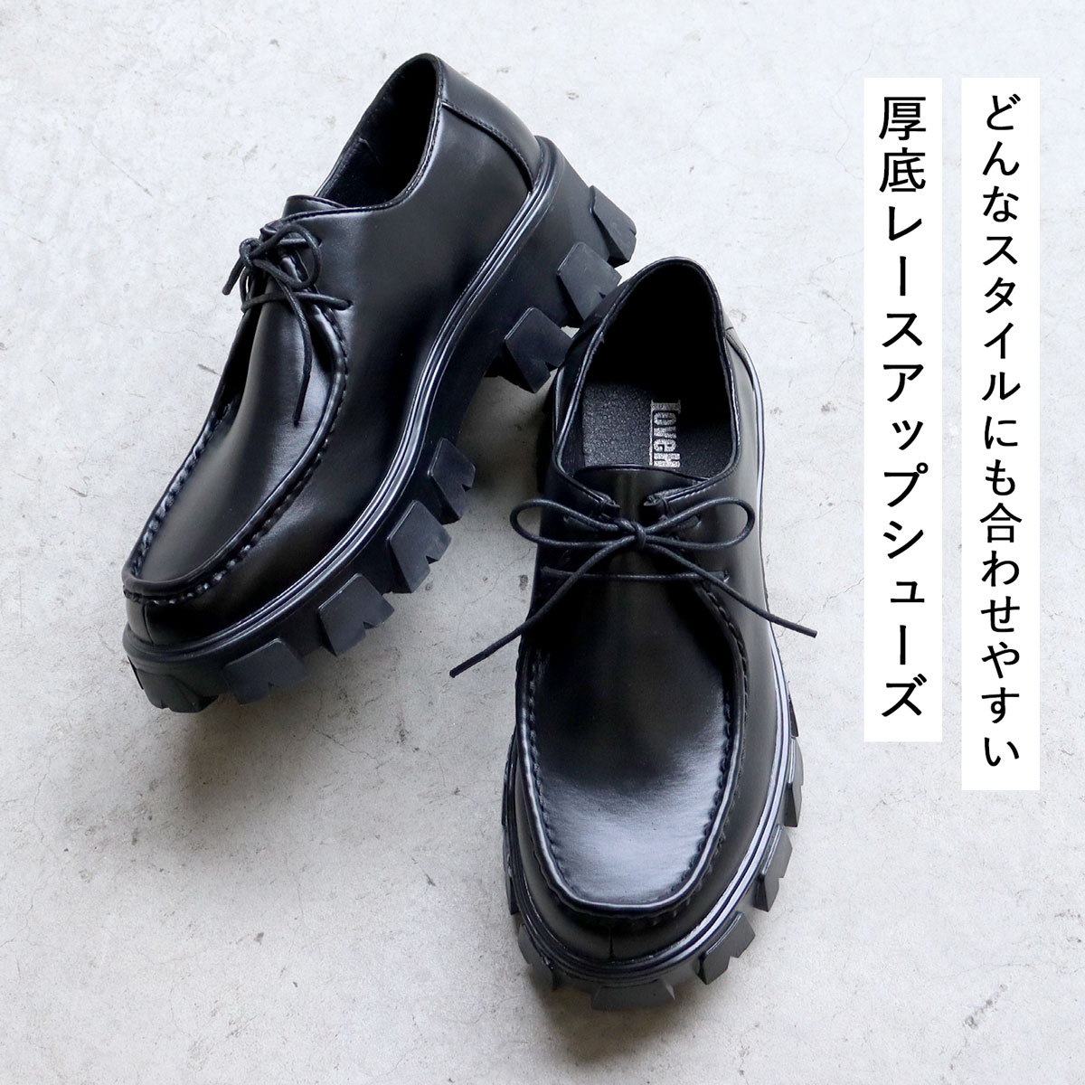革靴 メンズ 黒 厚底 5.5cm チロリアン モカシン カジュアル 25-27cm 