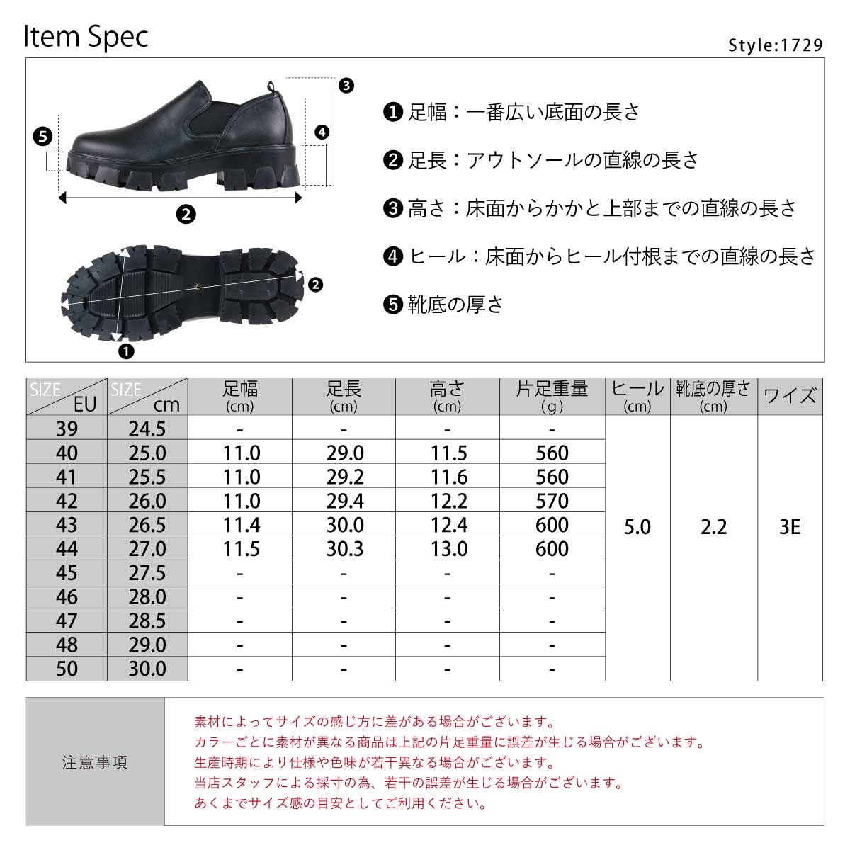 LOVEHUNTER（ラブハンター） スリッポン メンズ ブーツ 厚底
