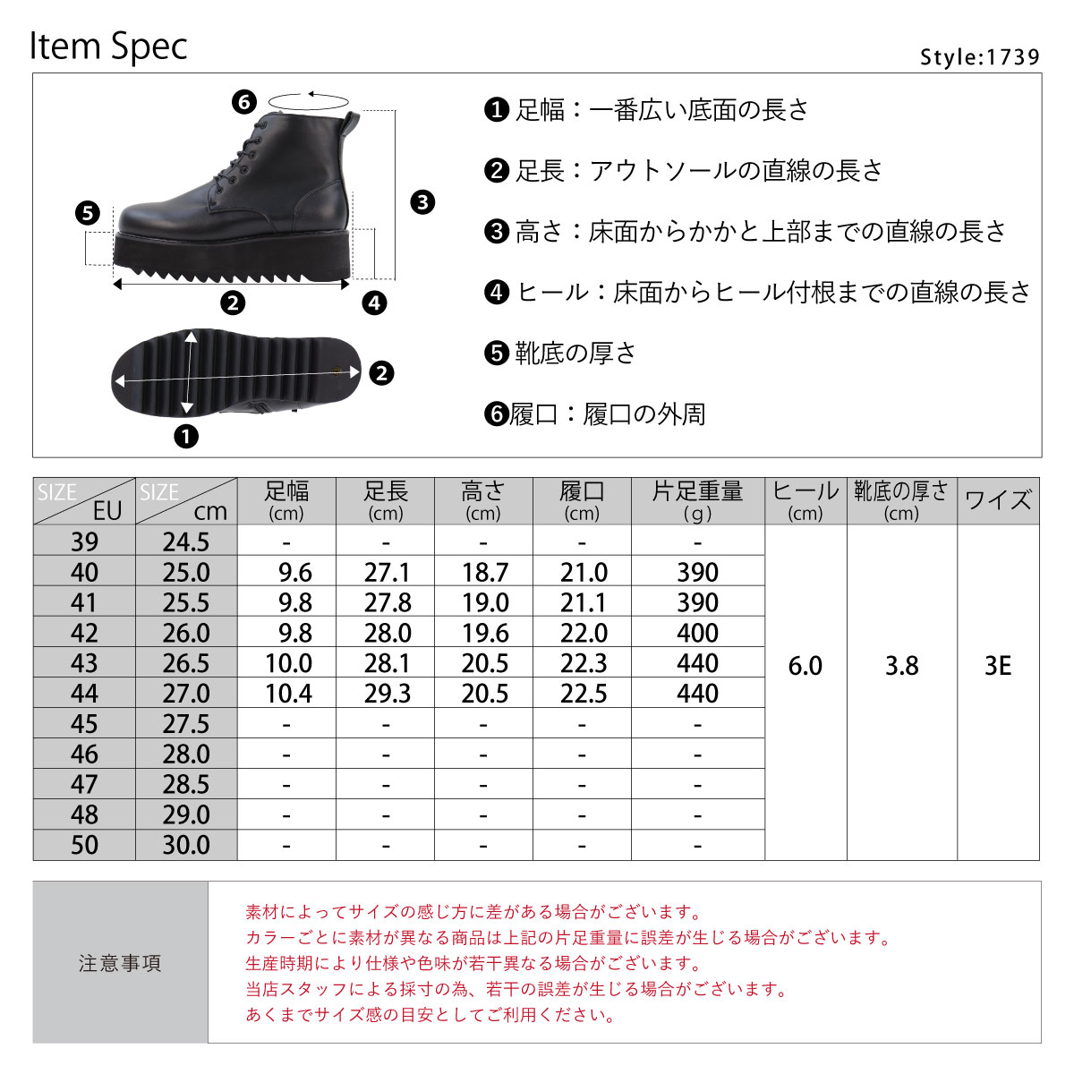 Na+H ブーツ　Mサイズ ザ・ノース・フェイス パープルレーベル×ドクターマーチンの9ホール