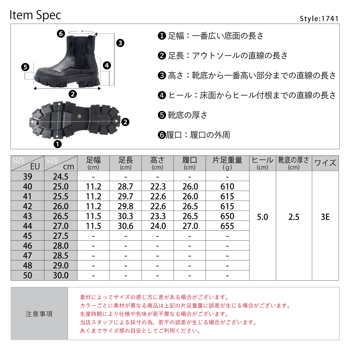 LOVEHUNTER（ラブハンター） ブーツ メンズ 厚底 5cmヒール サイドゴア