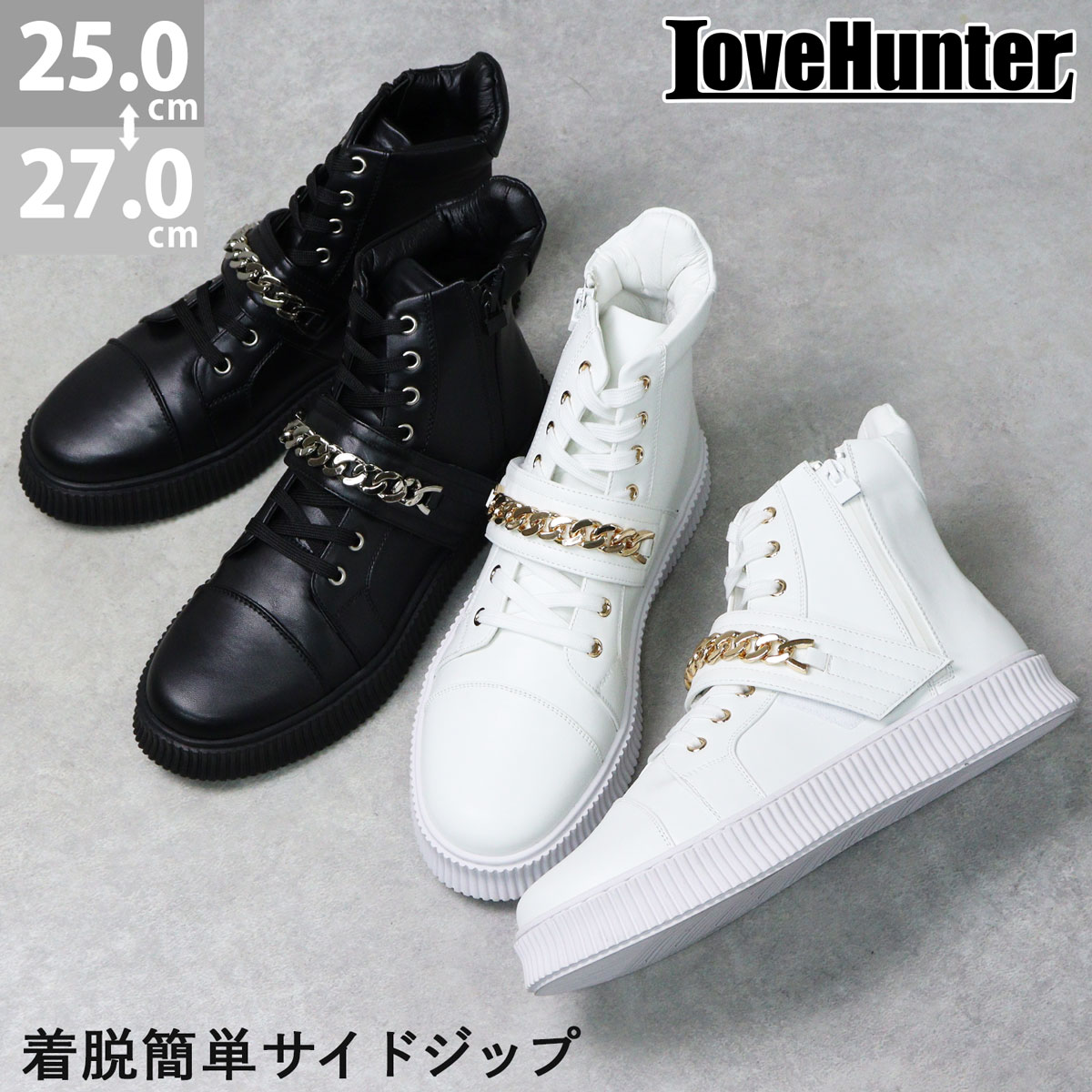 LOVEHUNTER スニーカー メンズ 黒 ハイカット レースアップ 厚底