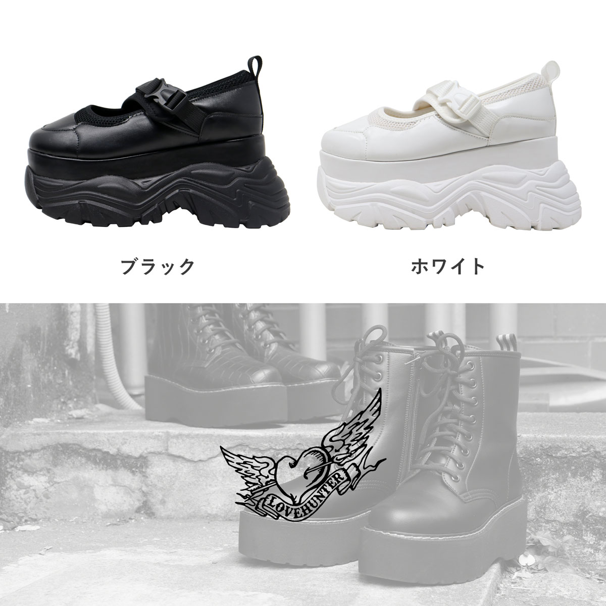 LOVEHUNTER（ラブハンター） スニーカー レディース 厚底 メリー