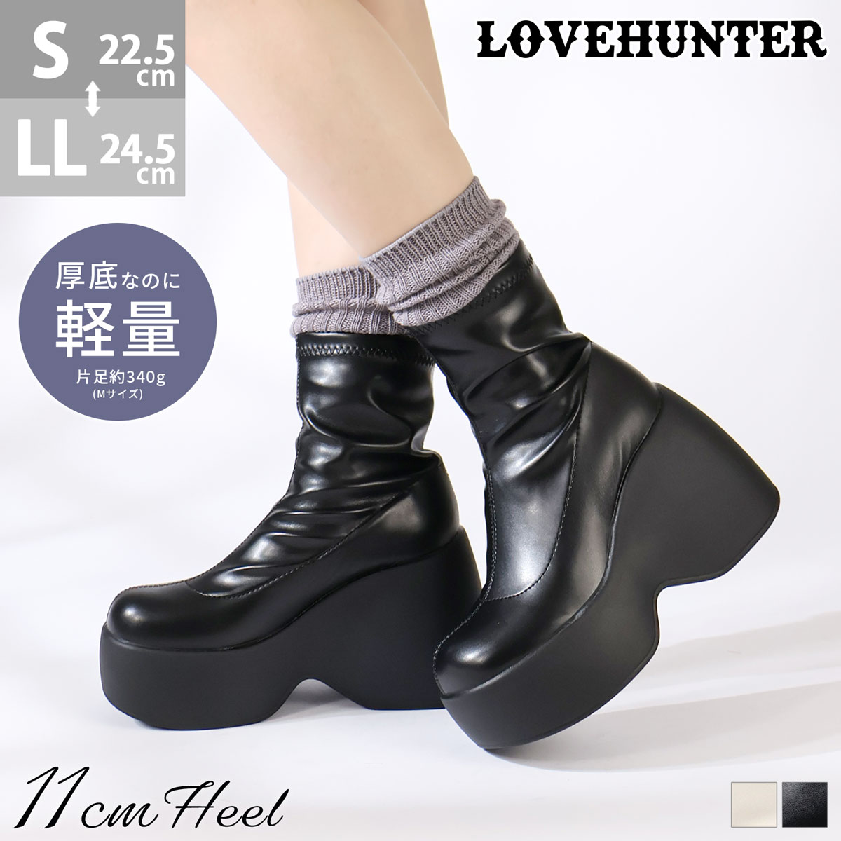 LOVEHUNTER（ラブハンター） ショートブーツ レディース 厚底 黒 軽量