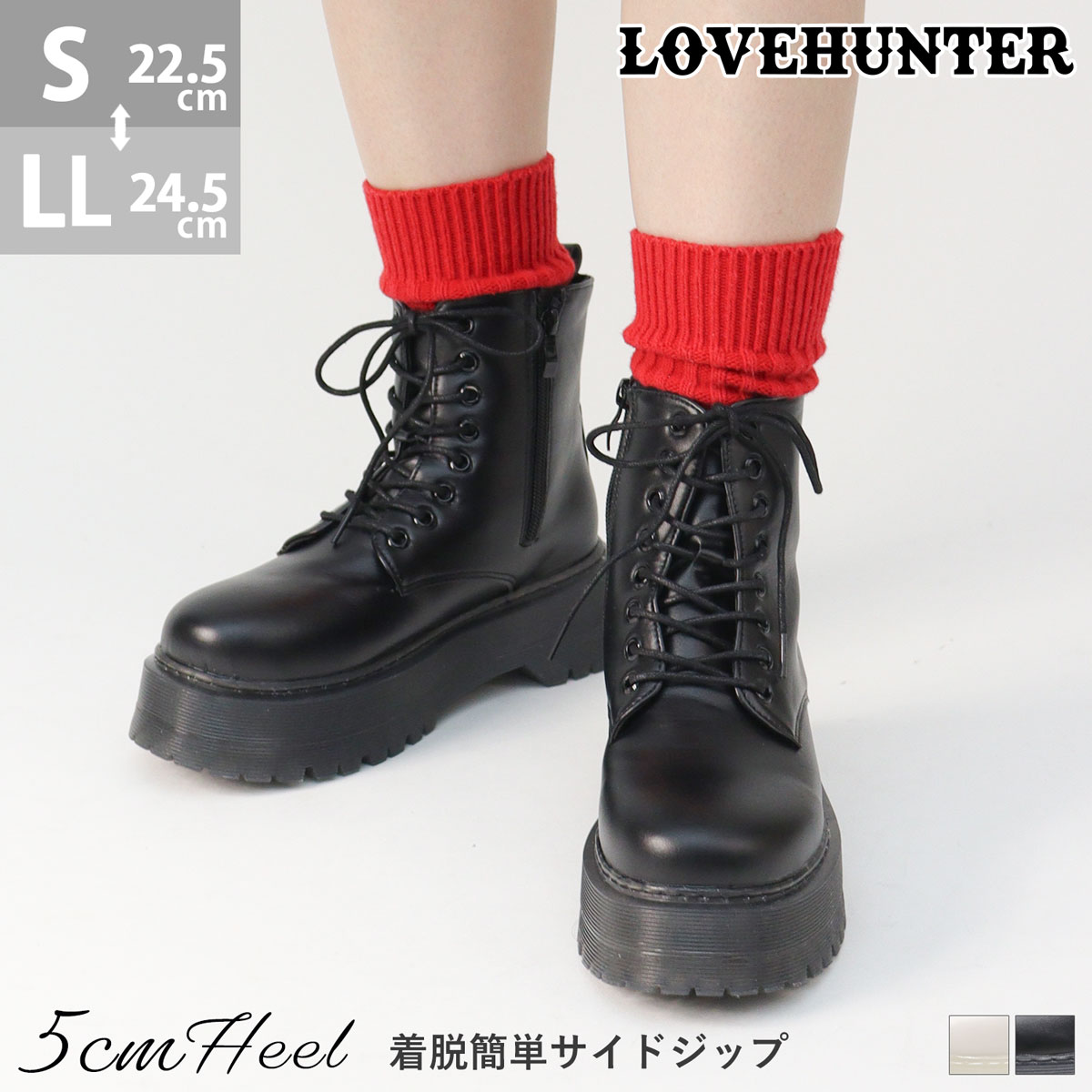 LOVEHUNTER ブーツ レディース 厚底 ショート 紐靴 8ホール No