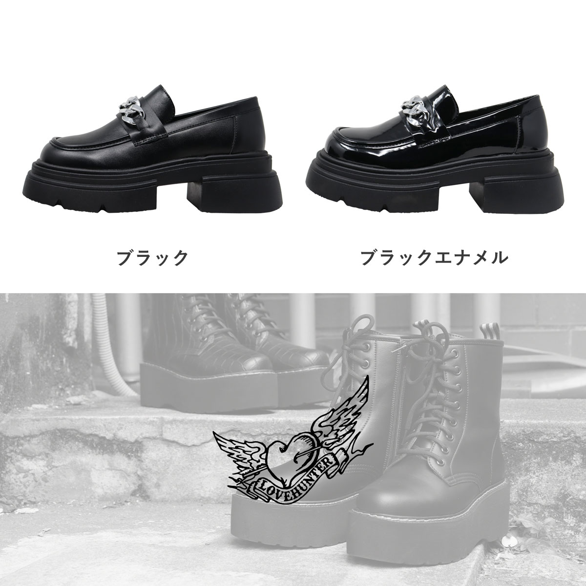 LOVEHUNTER（ラブハンター） パンプス 厚底 6cmヒール ローファー