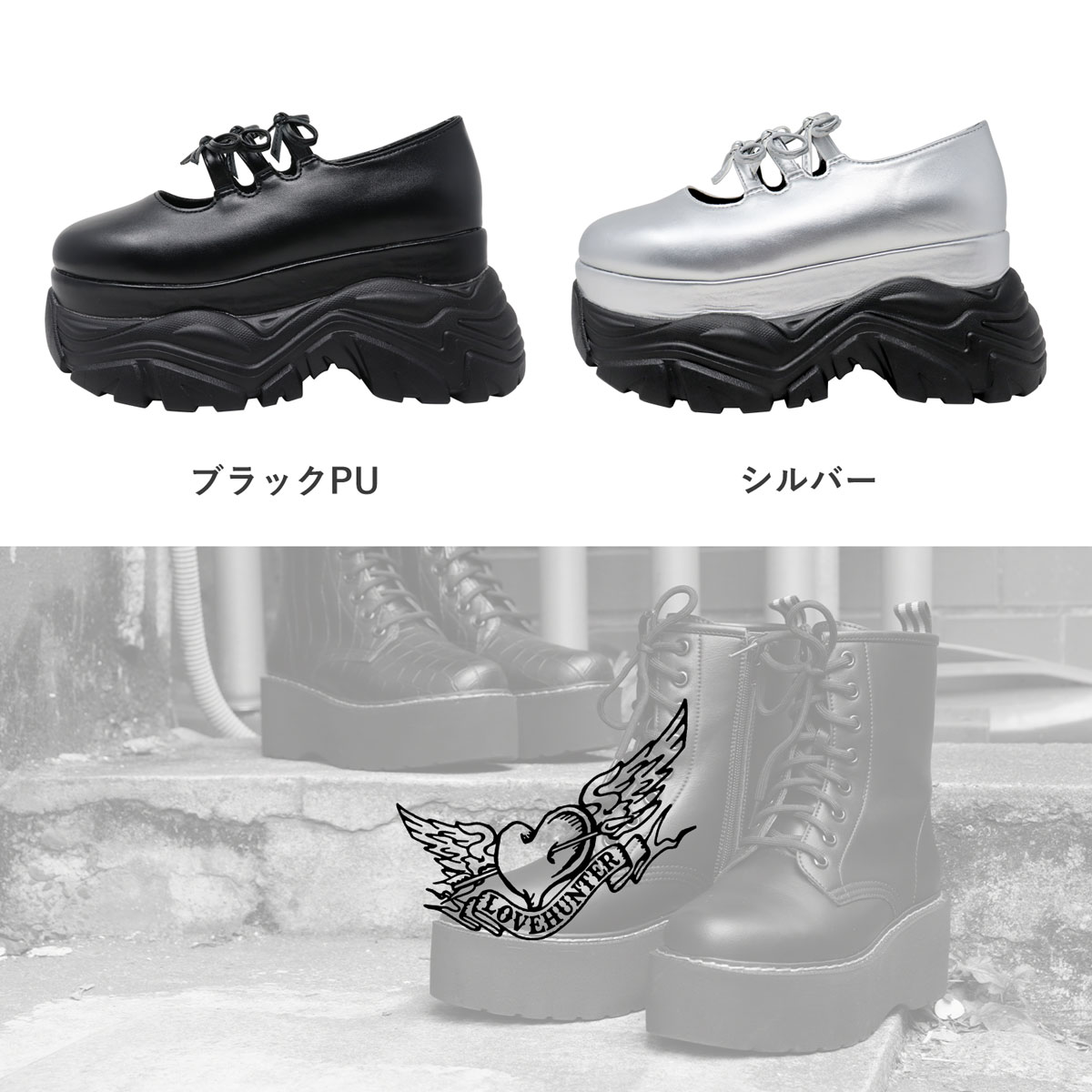 LOVEHUNTER 厚底スニーカー メリージェーン レディース