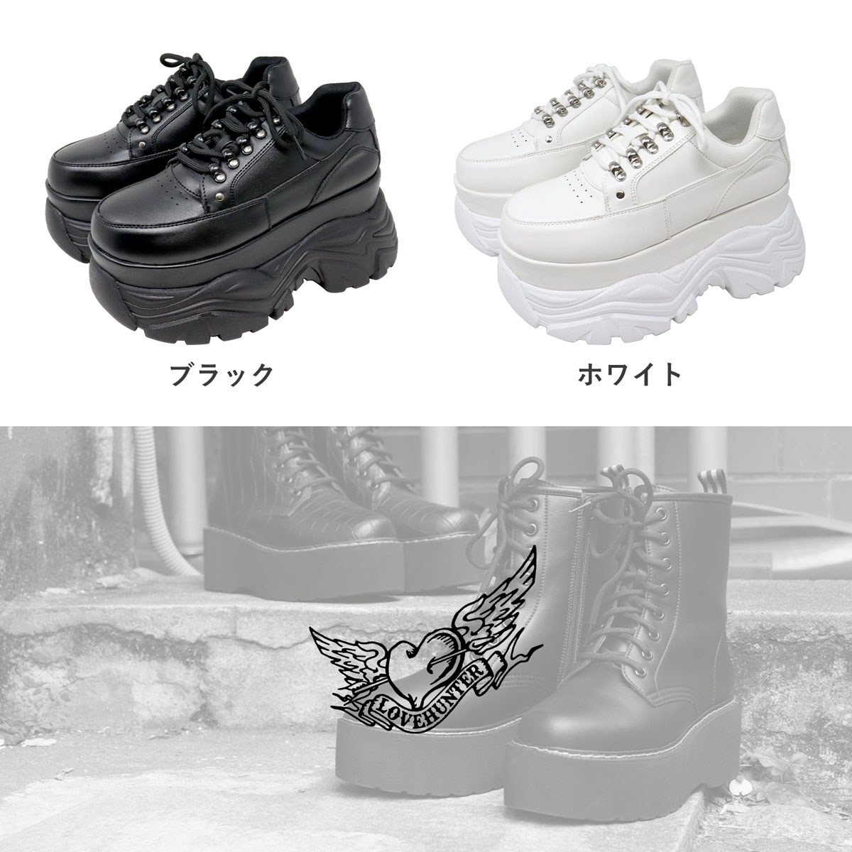 LOVEHUNTER（ラブハンター） スニーカー レディース 厚底 9.5cmヒール