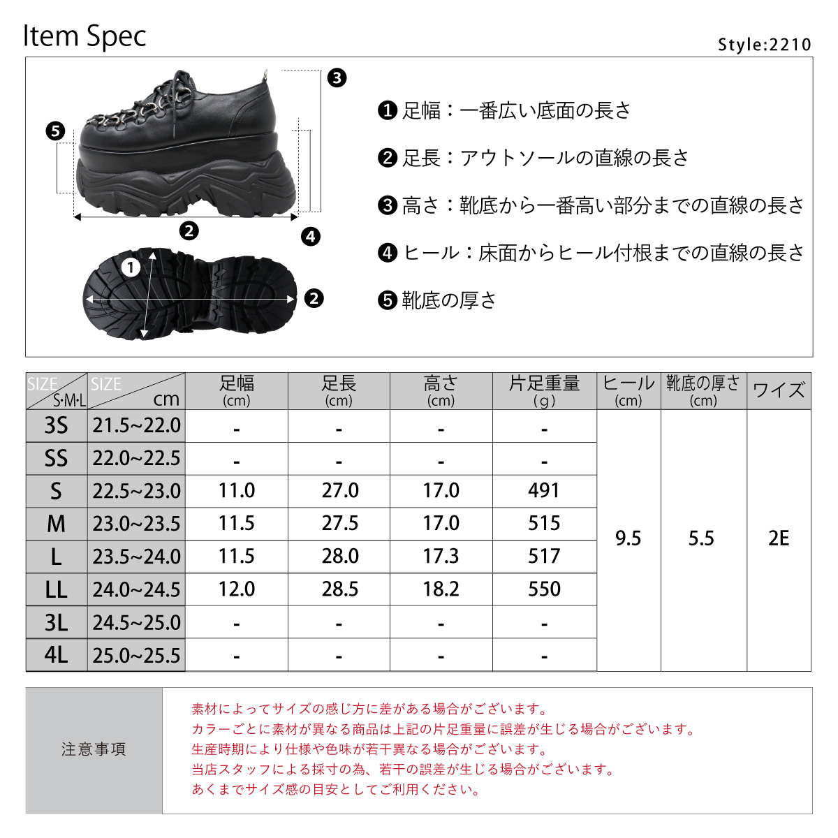 LOVEHUNTER（ラブハンター） スニーカー レディース 厚底 黒 