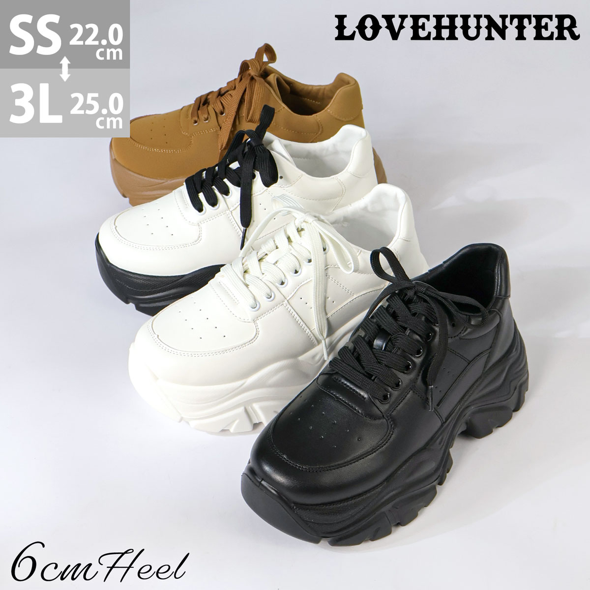 LOVEHUNTER（ラブハンター） スニーカー レディース 厚底 6cm 軽量