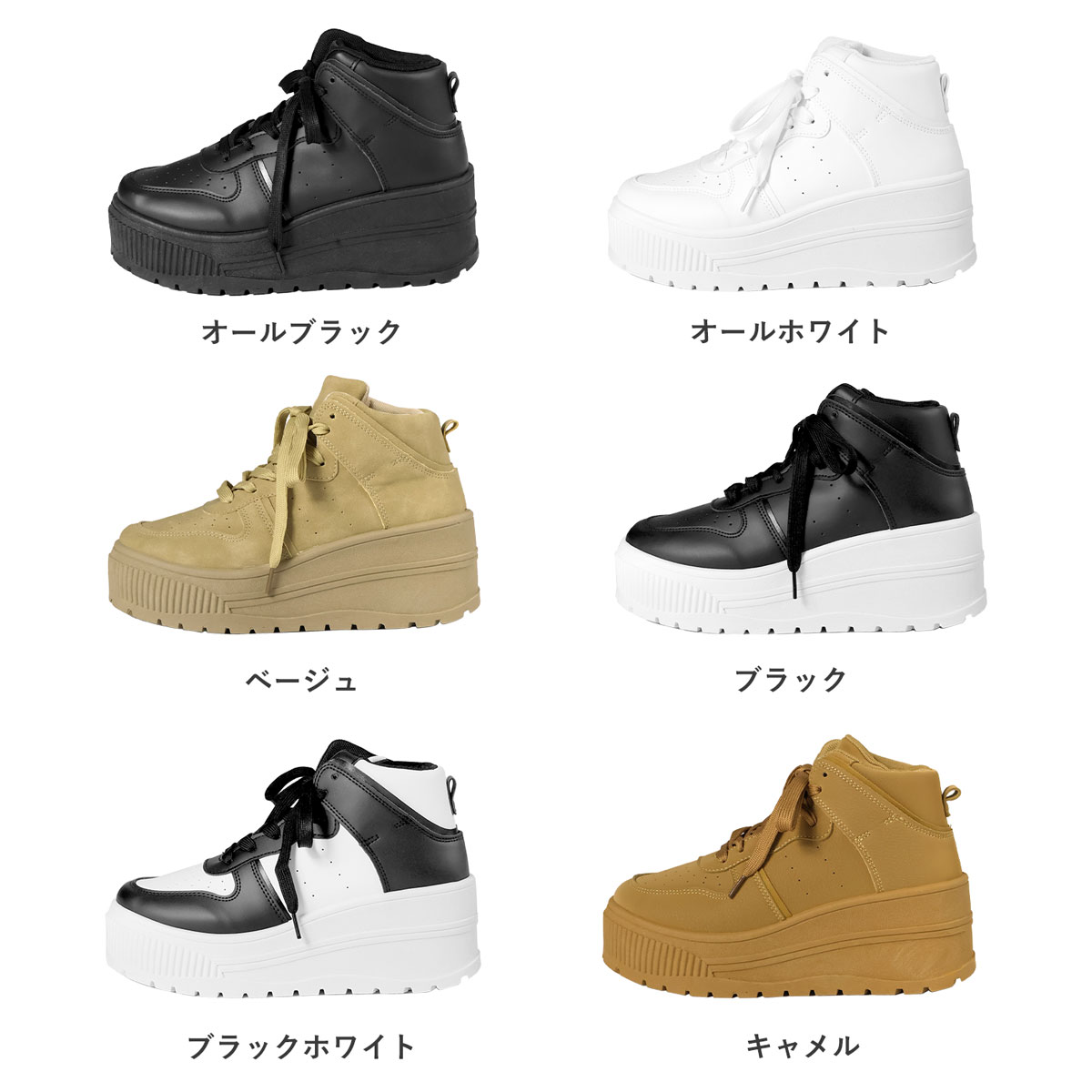 LOVEHUNTER（ラブハンター） スニーカー レディース 厚底 ハイカット