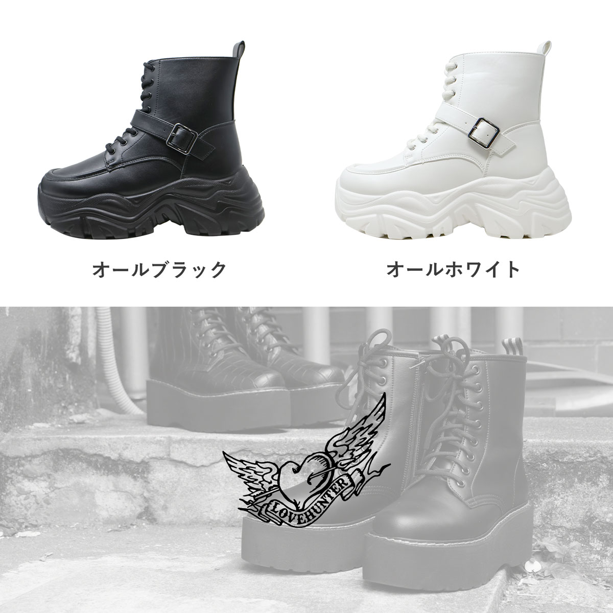 LOVEHUNTER（ラブハンター） ブーツ レディース 厚底 黒 軽量 ショート