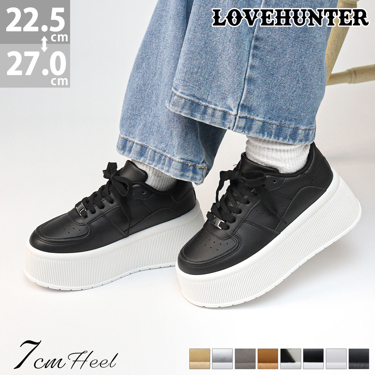 靴 love .0113 LOVEHUNTER 厚底コートスニーカー ユニセックス 身長アップ 7cm