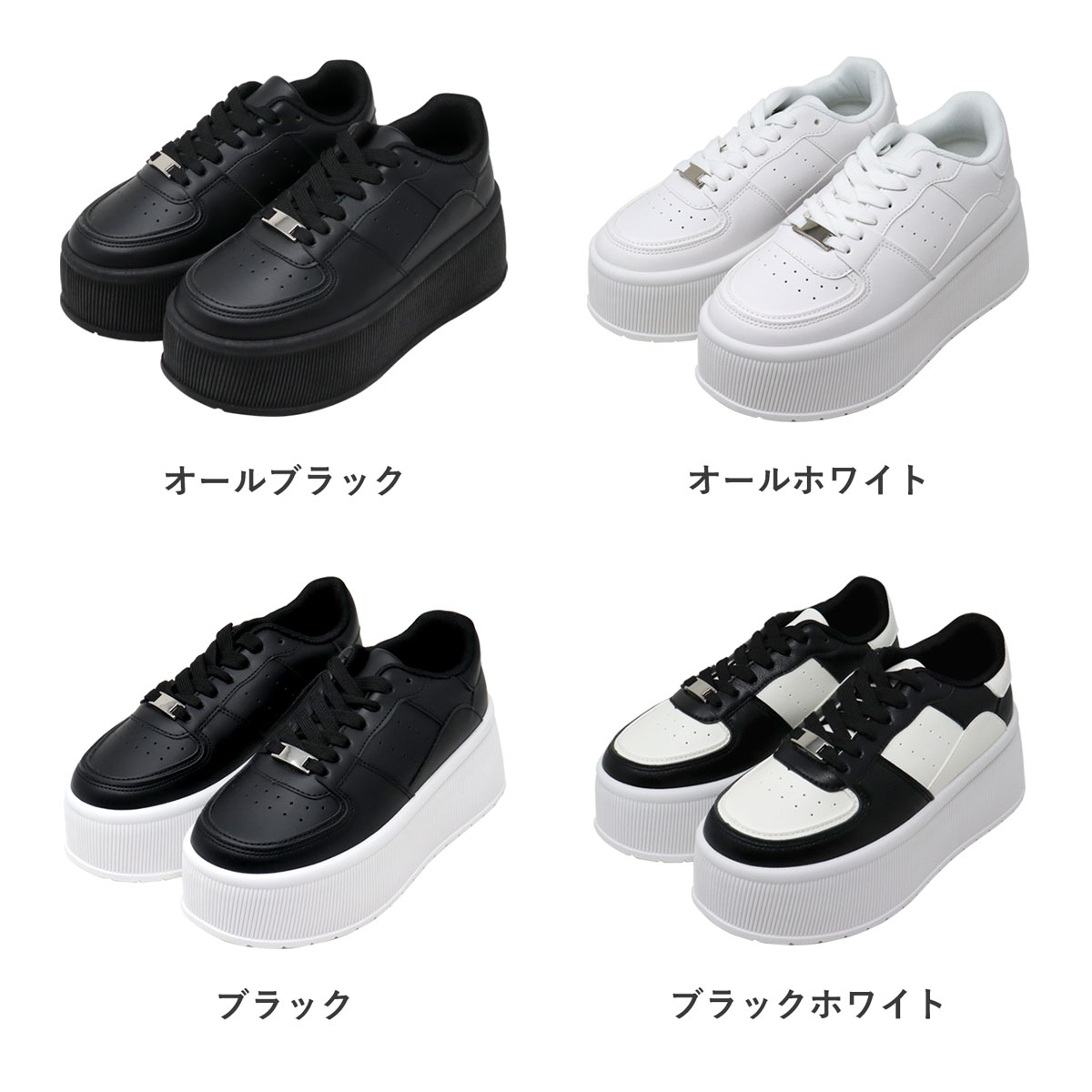   JEANS★ランナー スニーカー★WHITE/BLACK 楽天市場】スニーカー レディース 白 厚底 歩きやすい ダッド