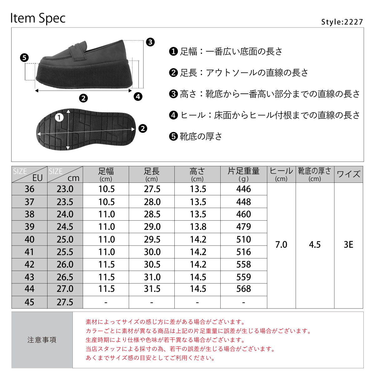 LOVEHUNTER（ラブハンター） ローファー レディース 厚底 7cmヒール