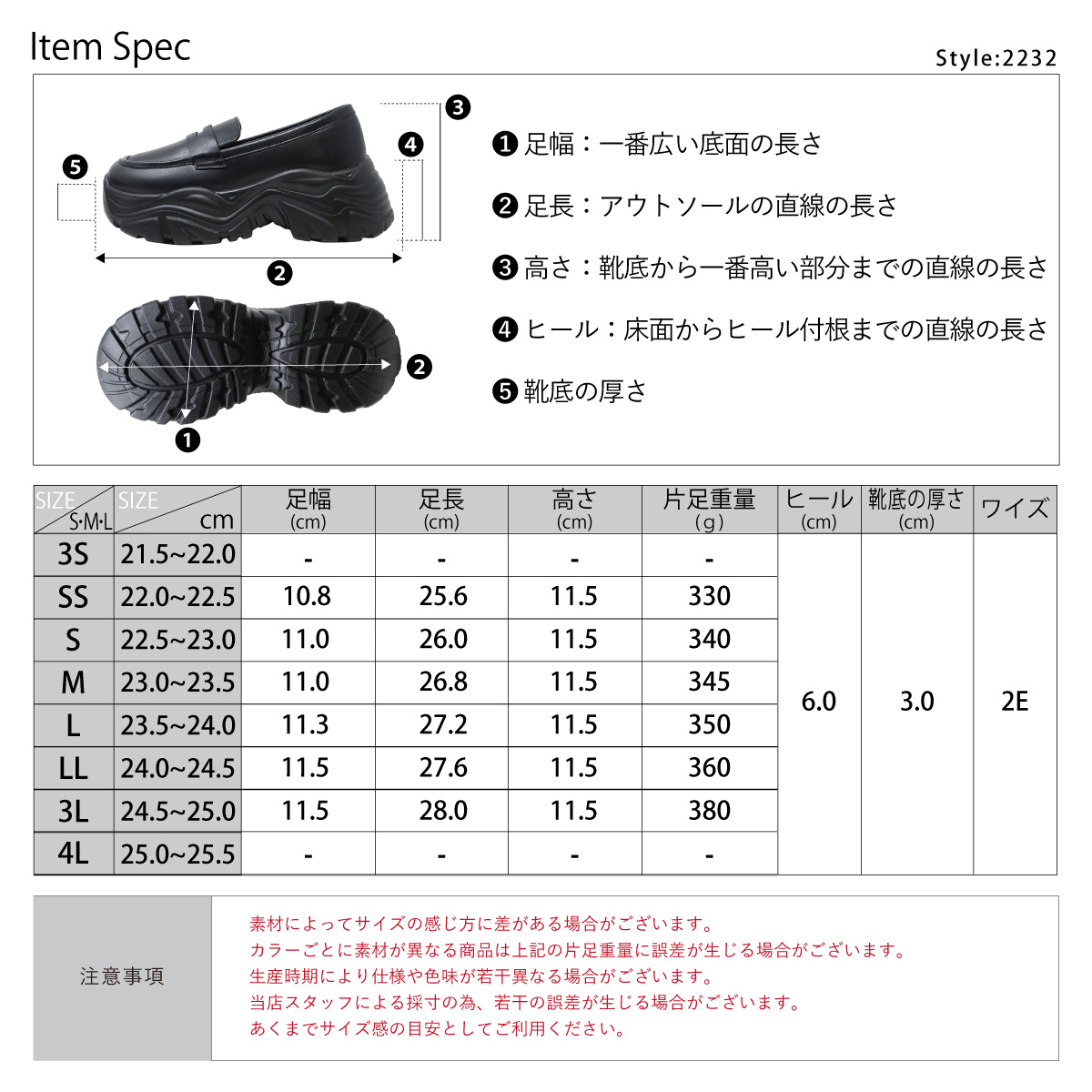 LOVEHUNTER（ラブハンター） ローファー レディース 厚底 6cm 軽量 スニーカーソール コインローファー No.2232 22-25cm  LOVEHUNTER ポイント利用 セット割引対象1足税込3850円 : 靴のジールマーケット - 通販 - Yahoo!ショッピング