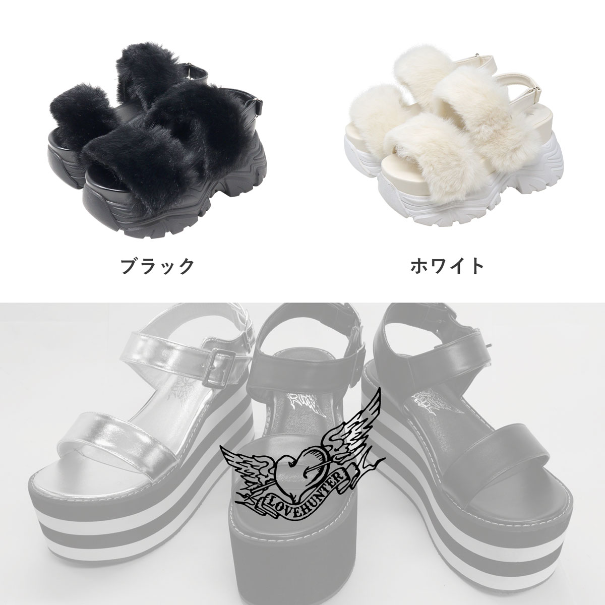 LOVEHUNTER（ラブハンター） サンダル レディース 厚底 スニーカー