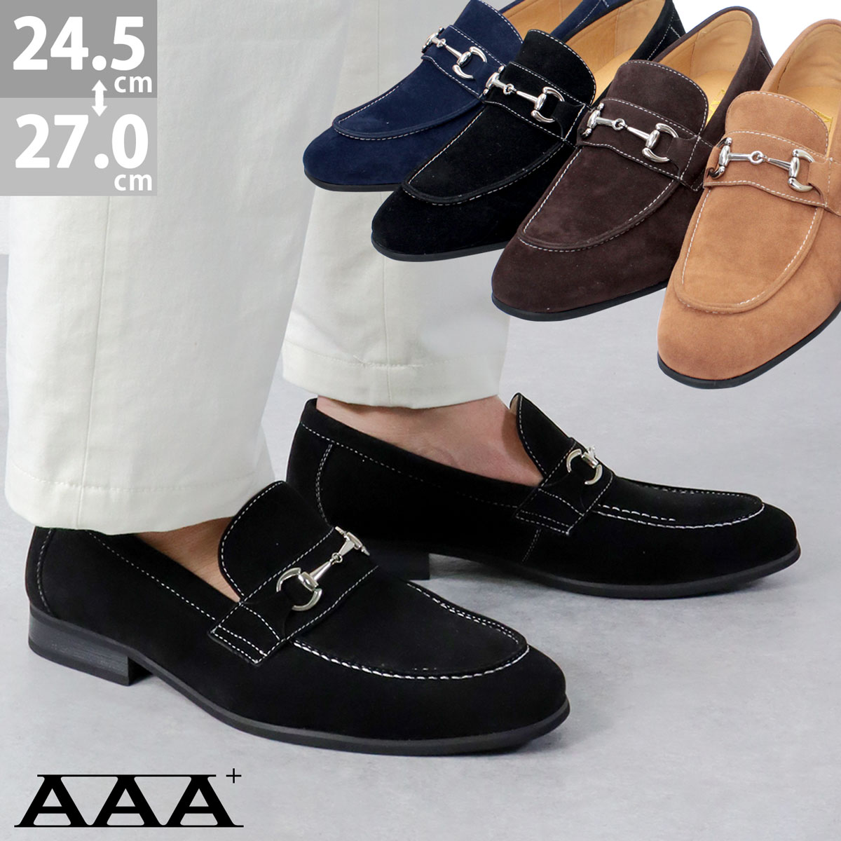 週末限定価格！PLAINスエードローファー Lサイズ 新品未使用 AAA+（サンエープラス） ローファー メンズ ビット スエード 黒 革靴