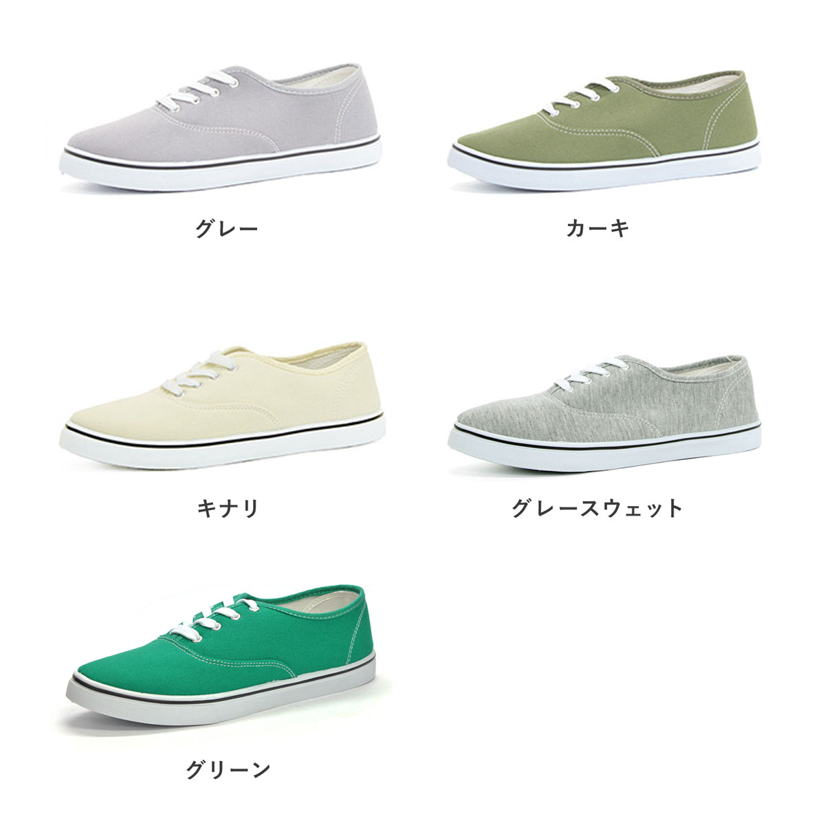 ホワイトキャンバススニーカー VANEK キャンバススニーカー(White）<スロバキア製>/250-71442 | WACKY