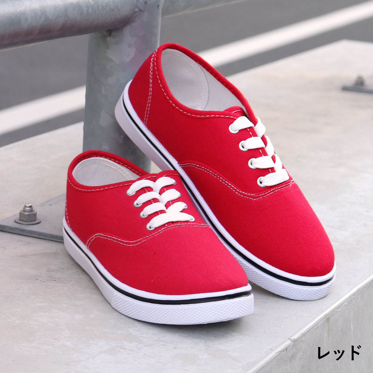 AAA+（サンエープラス） スニーカー キャンバス レースアップ 紐