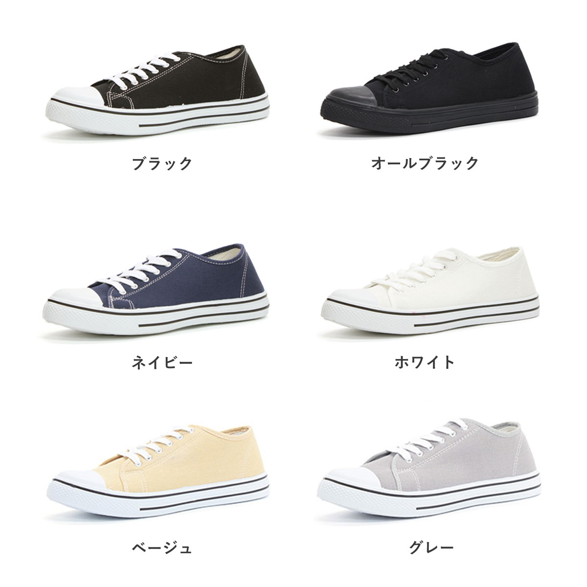 AAA+（サンエープラス） スニーカー メンズ ローカット かかとが踏める