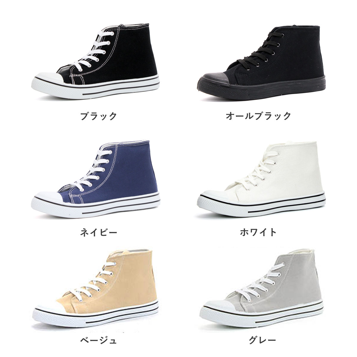 nao.7029！レースアップ ハイカットスニーカー　2足分返却 AAA+（サンエープラス） スニーカー メンズ 黒 ハイカット レース