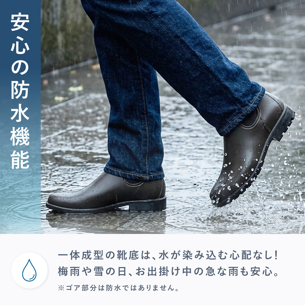 AAA+（サンエープラス） レインブーツ メンズ 黒 長靴 ショート
