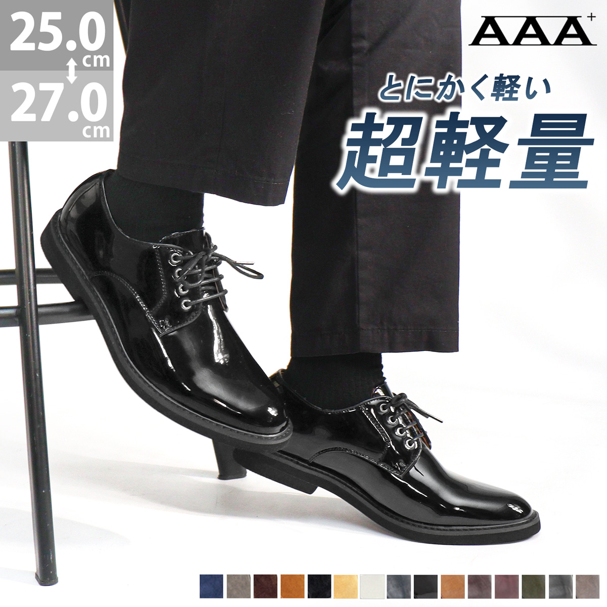 AAA+（サンエープラス） オックスフォードシューズ メンズ 革靴 黒 外