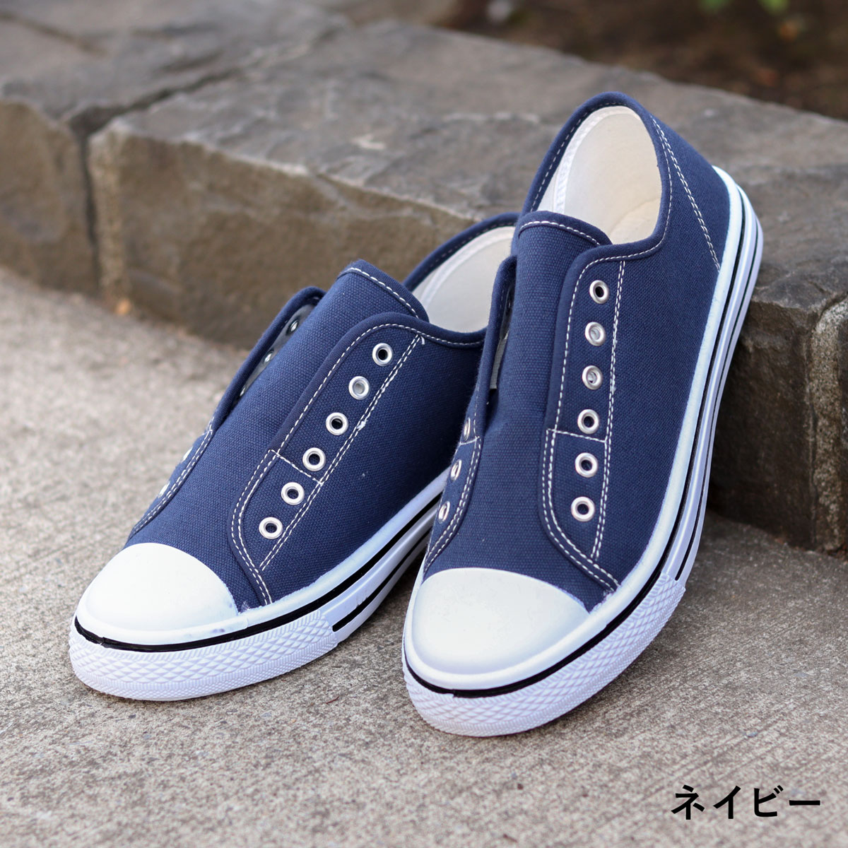 AAA+（サンエープラス） スリッポン スニーカー 黒 紐なし キャンバス