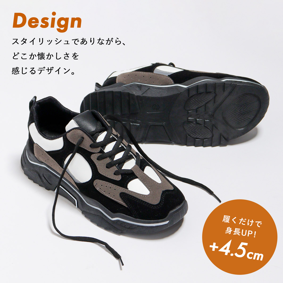 AAA+（サンエープラス） スニーカー メンズ 黒 厚底 4.5cm ローカット