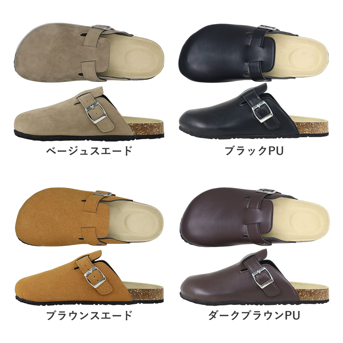 AAA+（サンエープラス） サンダル メンズ 黒 疲れにくい 軽量 クロッグ