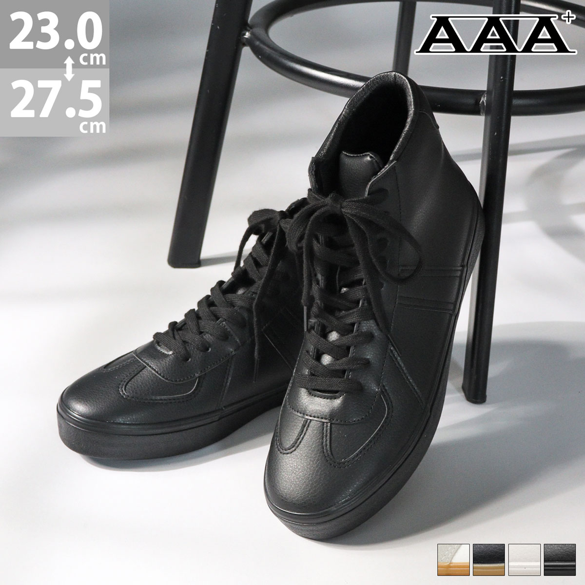 AAA+（サンエープラス） スニーカー メンズ ジャーマントレーナー