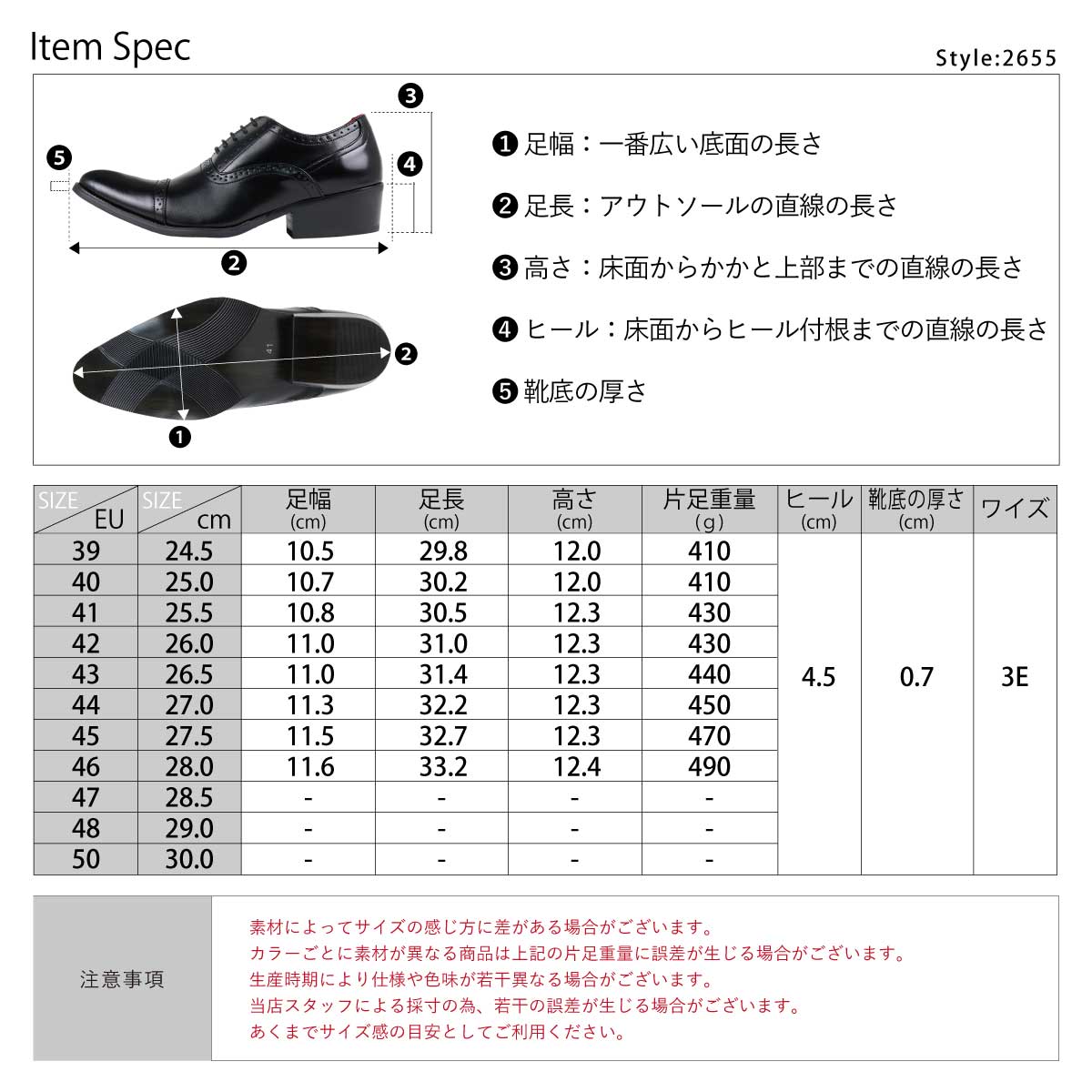 2655-spec.jpg