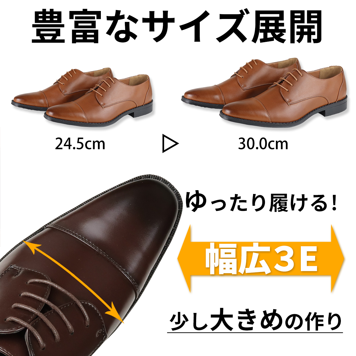 AAA+ ビジネスシューズ メンズ 革靴 黒 外羽根 ストレートチップ