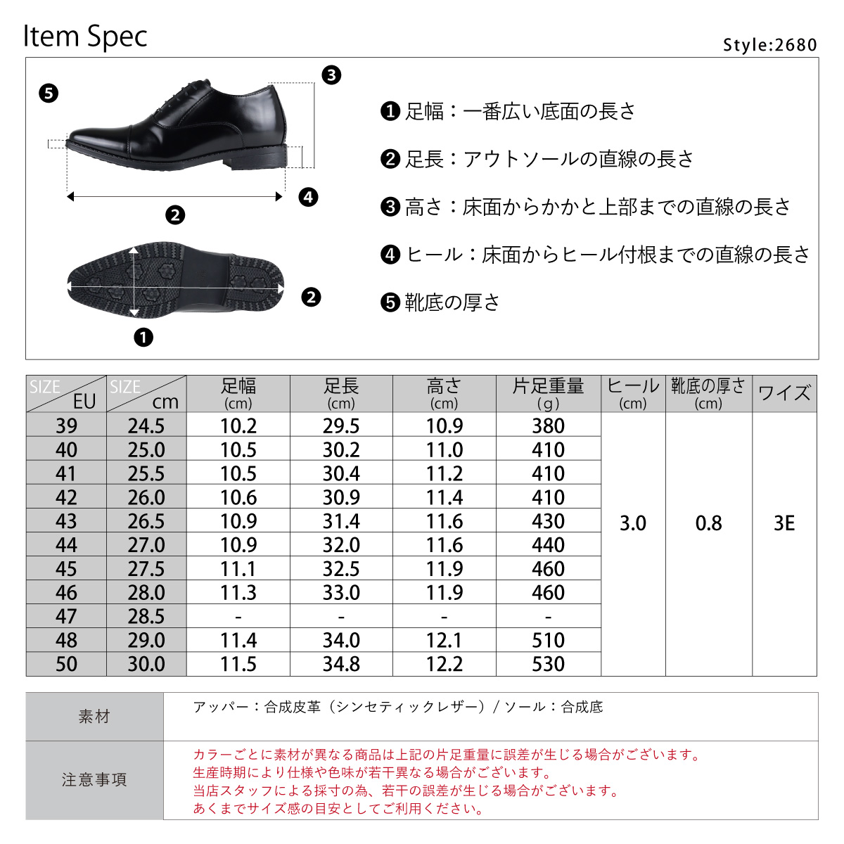AAA+ ビジネスシューズ シークレット 6cmヒール メンズ 革靴 黒