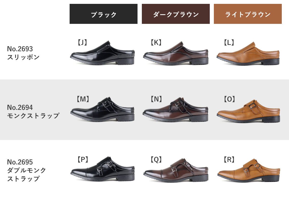 AAA+（サンエープラス） ビジネスシューズ 通気性 サンダル メンズ