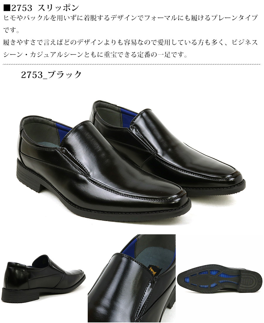 ビジネスシューズ 通気性 メンズ 革靴 スリッポン ヴァンプローファー 紳士 大きいサイズ 24.5-30cm No.2753 AAA+｜mens-sanei｜08