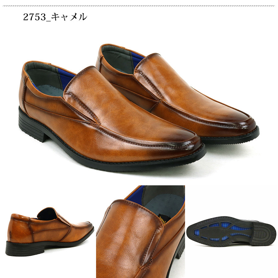 ビジネスシューズ 通気性 メンズ 革靴 スリッポン ヴァンプローファー 紳士 大きいサイズ 24.5-30cm No.2753 AAA+｜mens-sanei｜09
