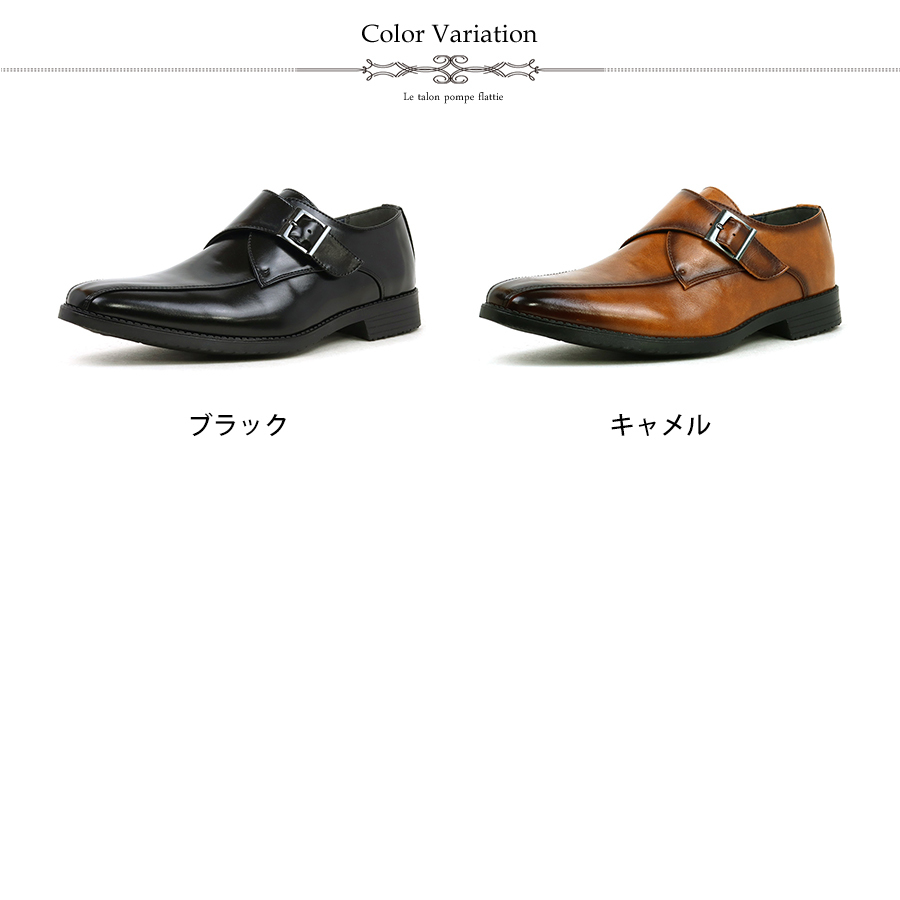 ビジネスシューズ 通気性 メンズ 革靴 安い 黒 モンクストラップ 軽量 紳士 大きいサイズ 24.5-30cm No.2754 AAA+｜mens-sanei｜10