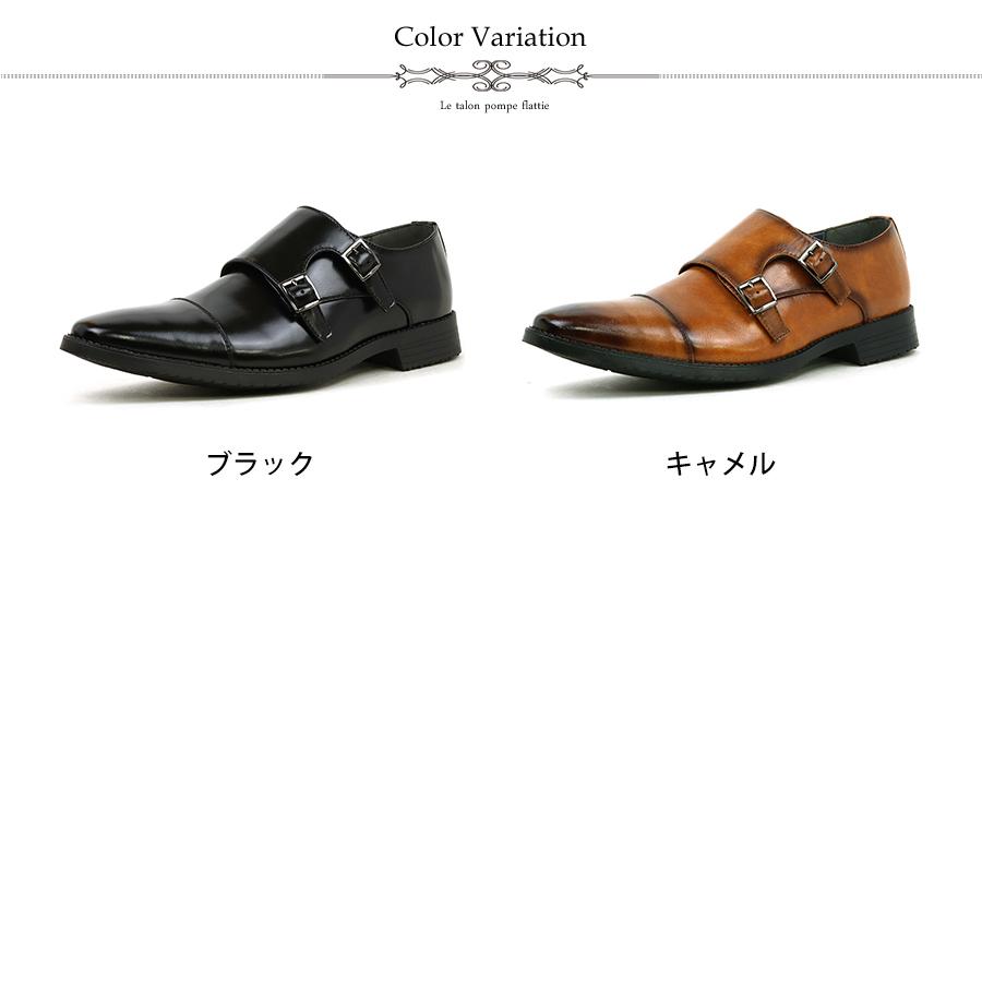 ビジネスシューズ 通気性 メンズ 革靴 安い 黒 ダブルモンクストラップ ストレートチップ 軽量 紳士 24.5-30cm No.2755 AAA+｜mens-sanei｜10