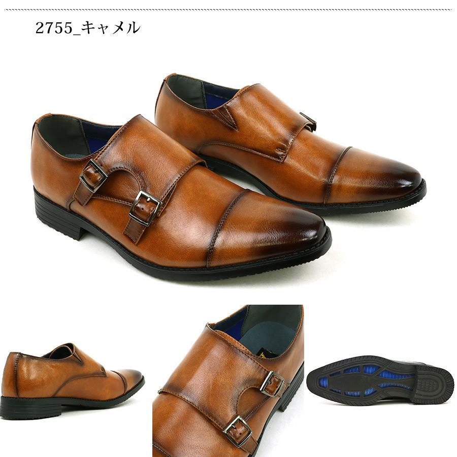 ビジネスシューズ 通気性 メンズ 革靴 安い 黒 ダブルモンクストラップ ストレートチップ 軽量 紳士 24.5-30cm No.2755 AAA+｜mens-sanei｜09