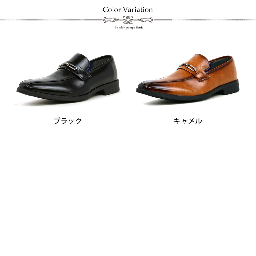 ビジネスシューズ 通気性 メンズ 革靴 安い 黒 ビットローファー スリッポン 軽量 大きいサイズ 24.5-30cm No.2756 AAA+ セット割引対象1足税込3630円