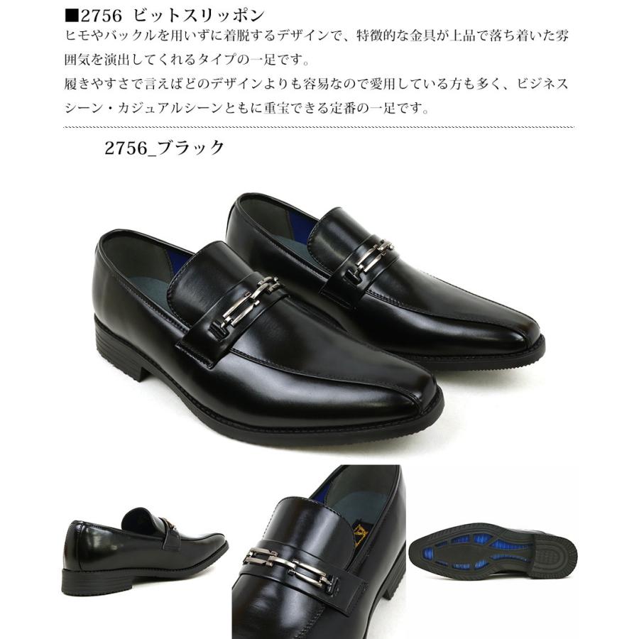 ビジネスシューズ 通気性 メンズ 革靴 安い 黒 ビットローファー スリッポン 軽量 紳士 大きいサイズ 24.5-30cm No.2756 AAA+｜mens-sanei｜08