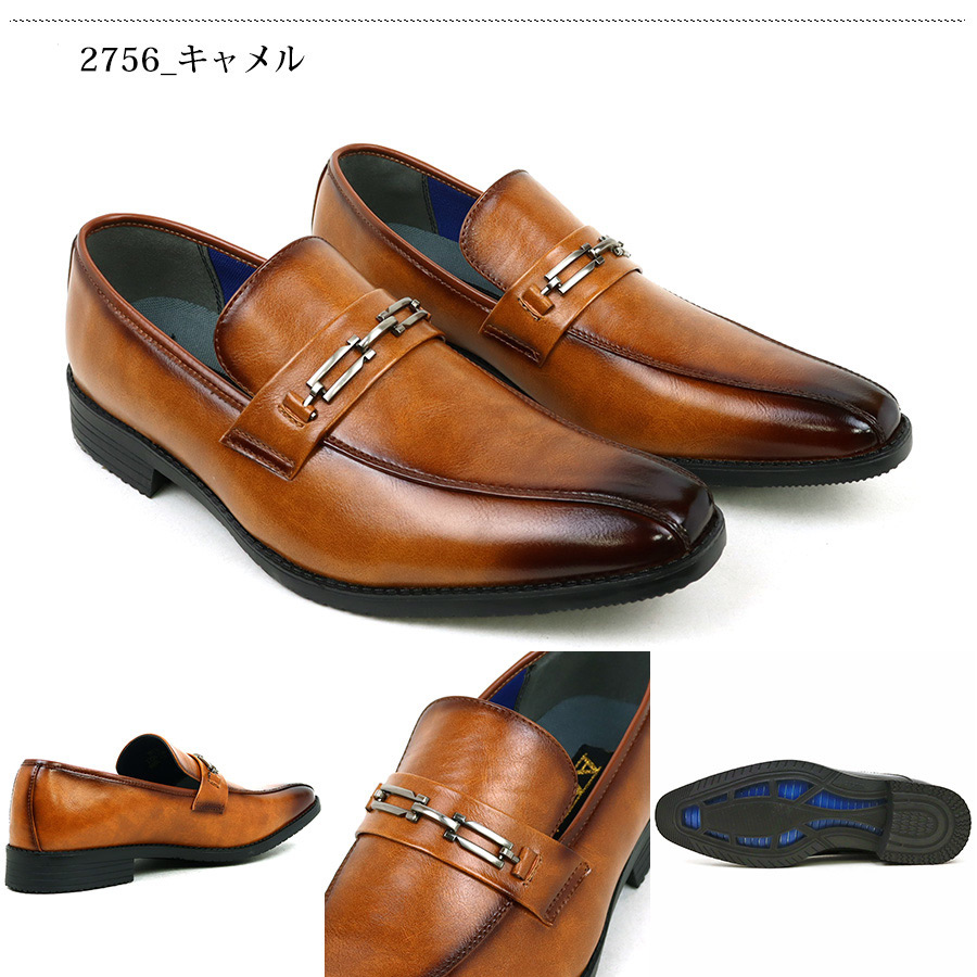 ビジネスシューズ 通気性 メンズ 革靴 安い 黒 ビットローファー スリッポン 軽量 大きいサイズ 24.5-30cm No.2756 AAA+ セット割引対象1足税込3630円