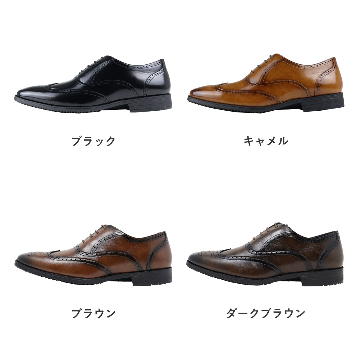 AAA+（サンエープラス） ビジネスシューズ 軽量 メンズ 革靴 黒