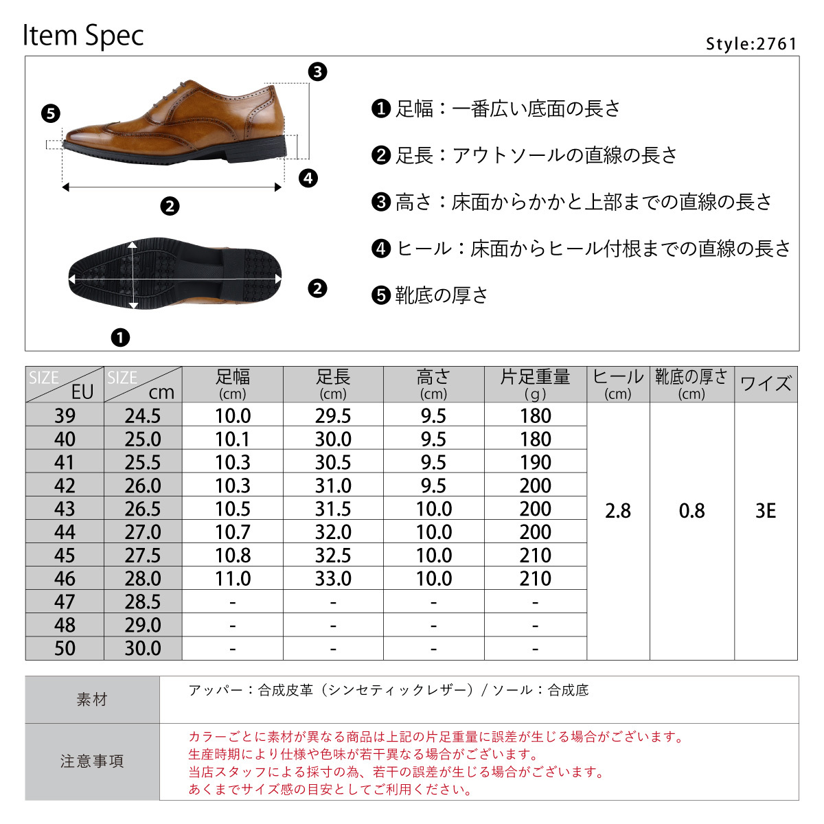 使用数回　ビジネスシューズ　6.5表記 AAA+（サンエープラス） ビジネスシューズ 軽量 メンズ 革靴 黒